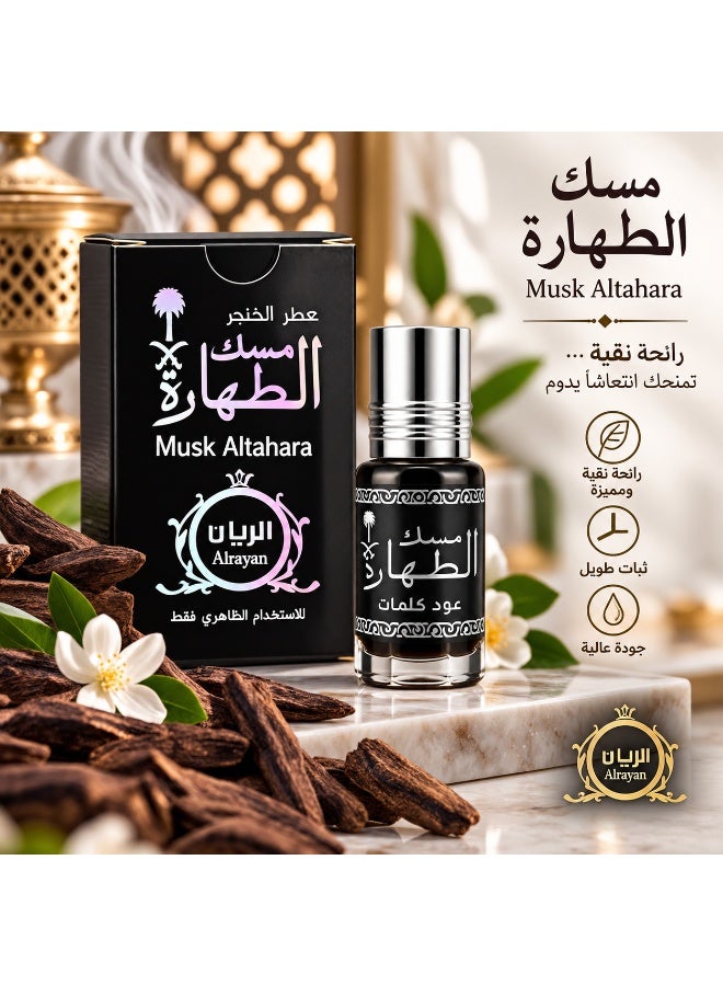 Alrayan Musk Altahara Perfume Oil – Oud Kalemat - Image 3