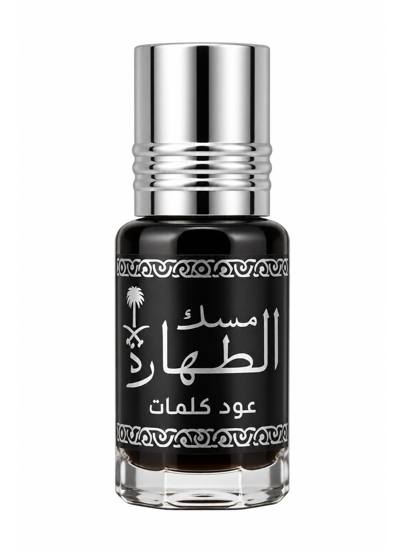 Alrayan Musk Altahara Perfume Oil – Oud Kalemat - Image 2