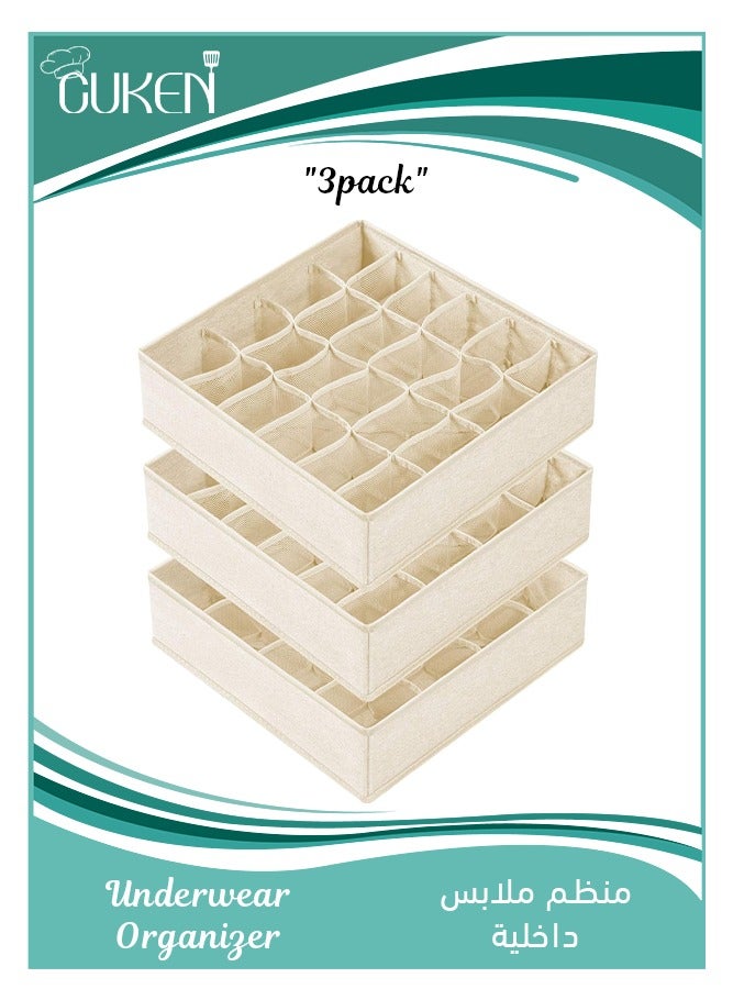 كابتن تيك 3 حزم من صناديق التخزين ، 64 قطعة من النسيج للطي خزانة خزانة ملابس صندوق التخزين وصناديق التخزين لتخزين الجوارب والملابس الداخلية وربطة عنق - Image 1