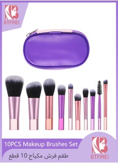 BTFMEI 10PCS Makeup Brushes Set , Travel Makeup Brush with Brush Bag, Portable Cosmetic Brush for Foundation, Eyeshadow, Highlight, Contour, Blush, Concealer (Purple)  - Image 1
