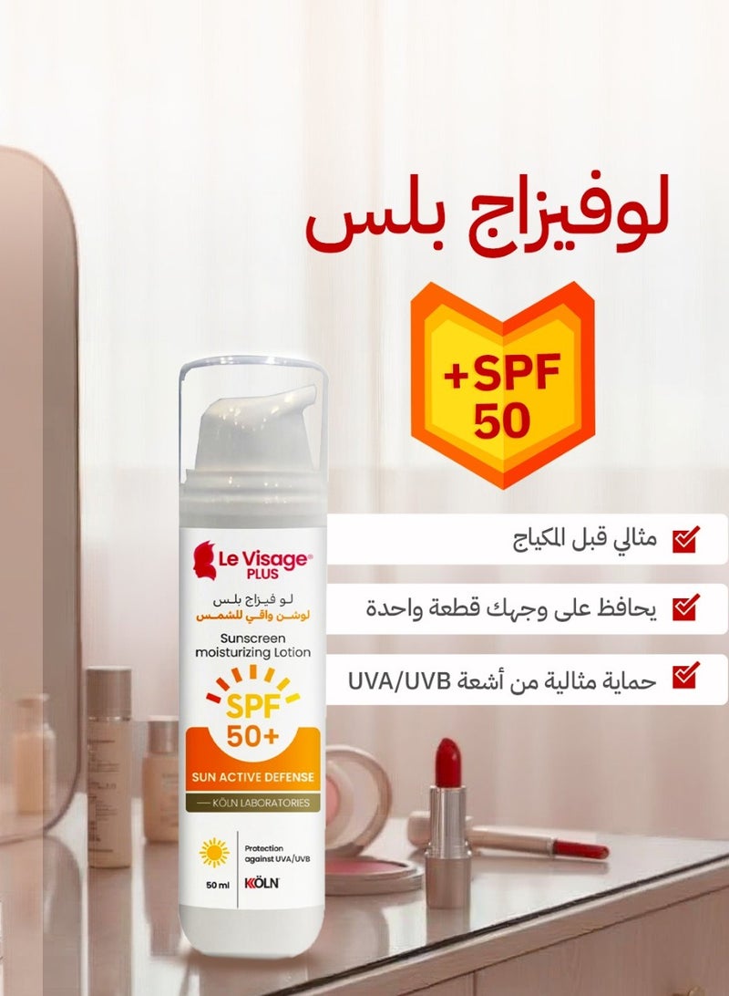 le visage plus Sunscreen moisturizing Lotion SPF 50+ Sun Active Defense 50 ml - Image 2