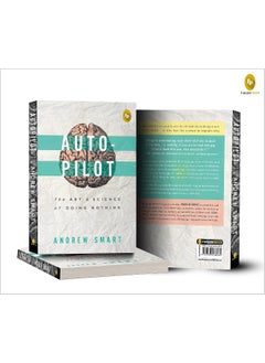 FINGERPRINT with FP logo Autopilot:: The Art & Science of Doing Nothing  - Image 3
