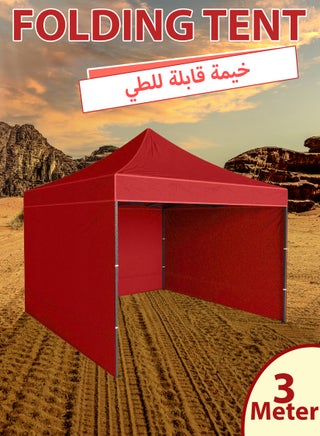 Ultimate 3x3m Steel Frame Outdoor Tent – Quick Setup, Waterproof Canopy for Events, Parties, Camping, UV Protection, Portable Shelter with Adjustable Height - pzsku/ZCD21DAC022C625E5A5EBZ/45/_/1703682604/72be3c77-dd43-446b-be7c-23d6bb9499d1