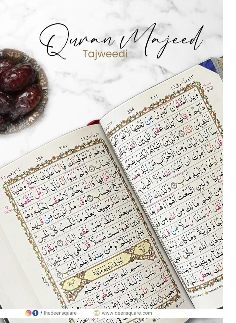 القرآن الكريم مع قواعد التجويد، مرمز بالألوان (التجويدي)، مع تجليد الكعبة، 13 سطراً، المرجع 182، الحجم: 14 × 20 سم. (أسود) - Image 3