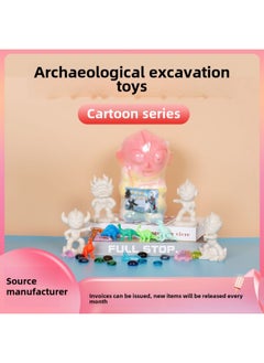 Treasure Digging Toys Large Children Archaeological Toys Dinosaur Egg Fossil Archaeological Digging Toys Archaeological Blind Box Treasure Digging-Color:Ultraman And Monster Do Not Contain Tools (40 For The Whole Piece)