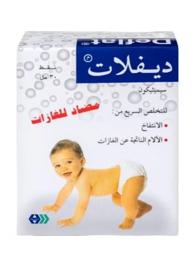 Hayat Deflat oral drops for treating bloating in children - Image 2
