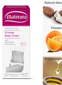 Maternea MATERNEA Firming Body Cream with Shea Butter, Polyglucoronic Acid and Vitamin C (5.07 fl.oz. US) Allergen & Perfume free  - Image 2