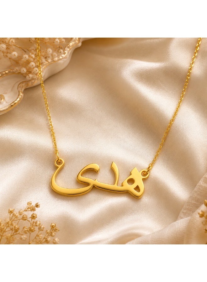 NENOUSH Kids Name Necklace | Arabic Font Letter Pendant Chain 35cm | Gold Tone Jewelry | Birthday Party Gift for Girls | Daily Wear Fashion Jewelry for Special Occasions - Image 3