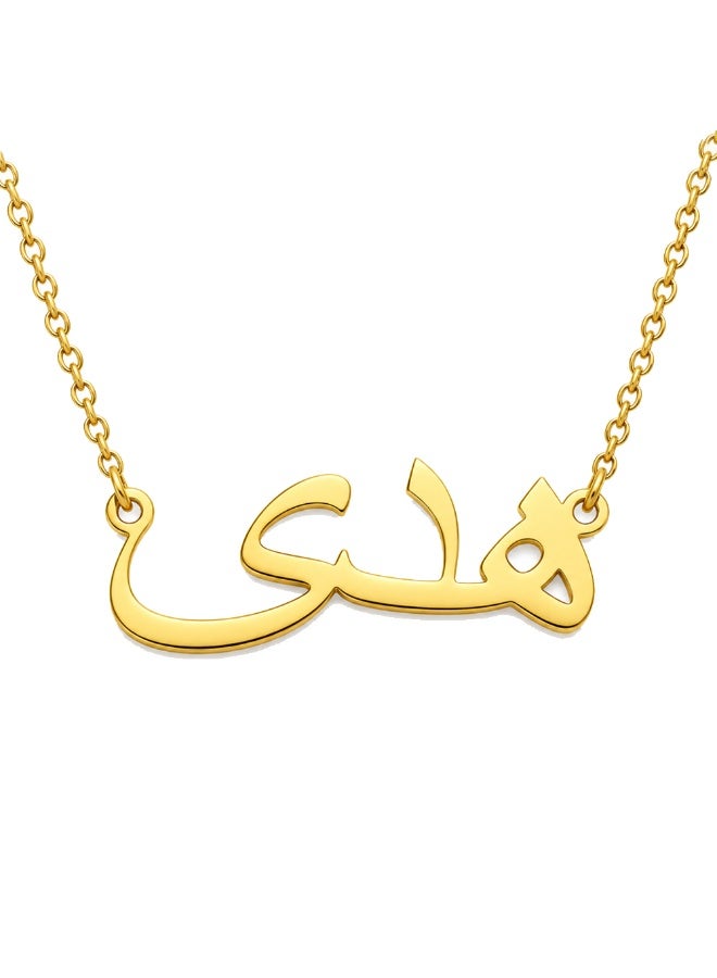 NENOUSH Kids Name Necklace | Arabic Font Letter Pendant Chain 35cm | Gold Tone Jewelry | Birthday Party Gift for Girls | Daily Wear Fashion Jewelry for Special Occasions - Image 1