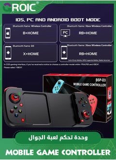 GROIC Black Mobile Game Controller Gamepad for iPhone iOS Android PC, Wireless Gamepad Joystick Bluetooth Controller Works with iPhone 15/14/13/12/11/X, iPad, Samsung Galaxy, TCL, Tablet, Call of Duty  - Image 5