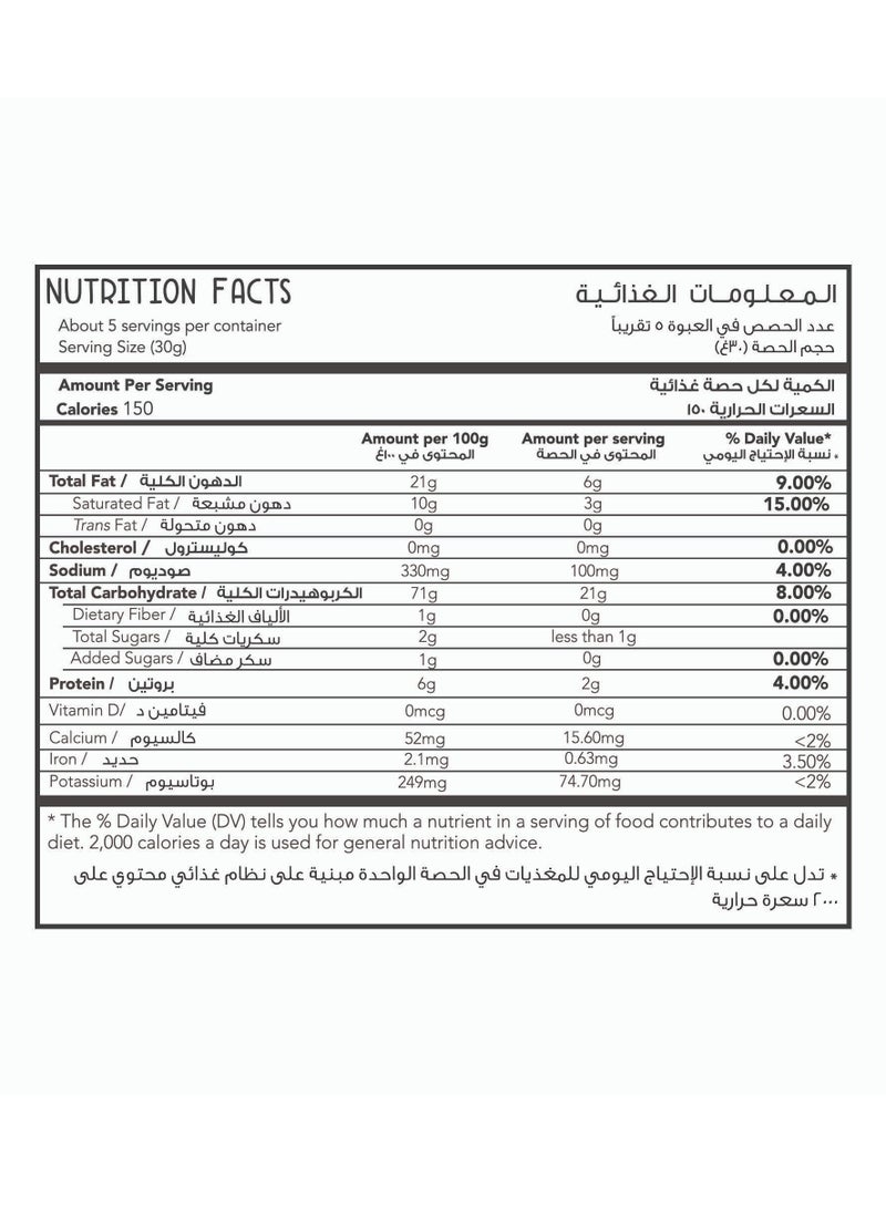 Master Sitos Sweet Chilli Tortilla Chips 150g - Image 3