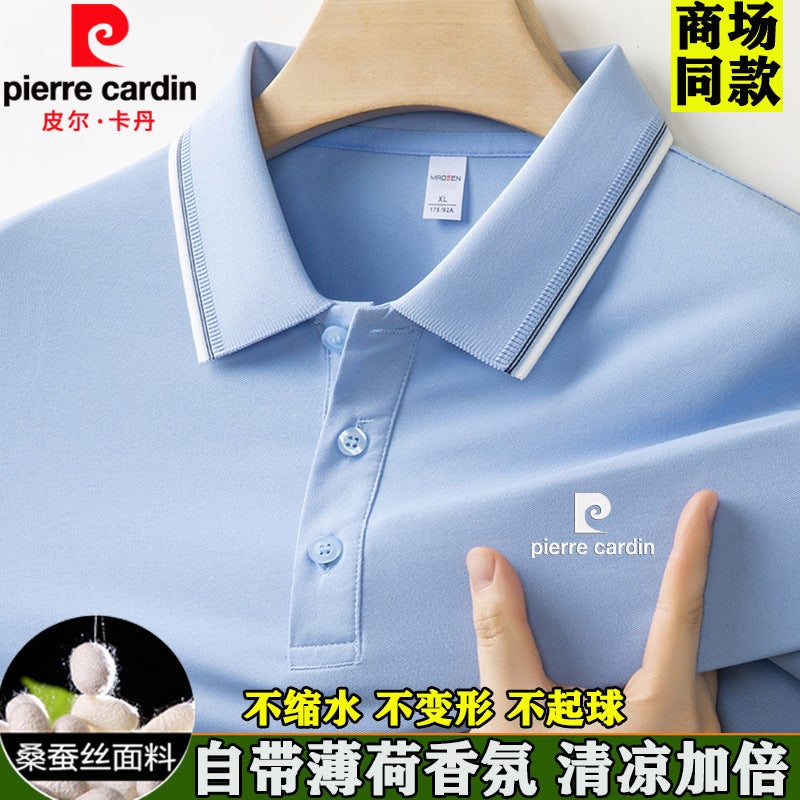 Gk [Shop Selling] Pierre Cardin New High-End Silk Men'S Short-Sleeved T-Shirt Summer Casual Solid Color - Image 1