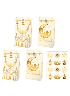 Highland Highland 12 Piece Ramadan Kareem Gift Bags  - Image 1