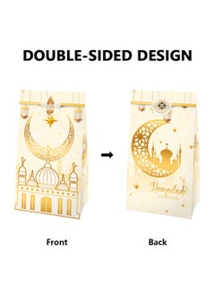 Highland Highland 12 Piece Ramadan Kareem Gift Bags  - Image 3