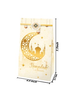 Highland Highland 12 Piece Ramadan Kareem Gift Bags  - Image 5