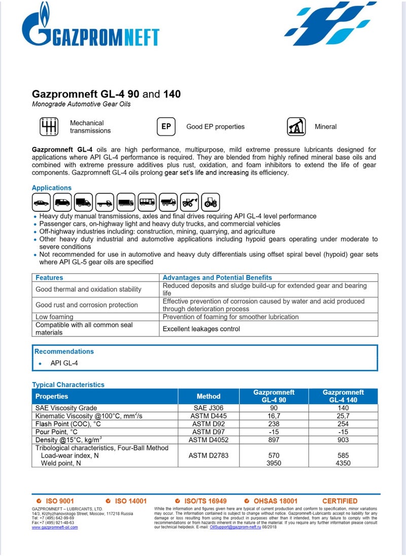 Gazpromneft Gazpromneft GL-4 140  - Image 2