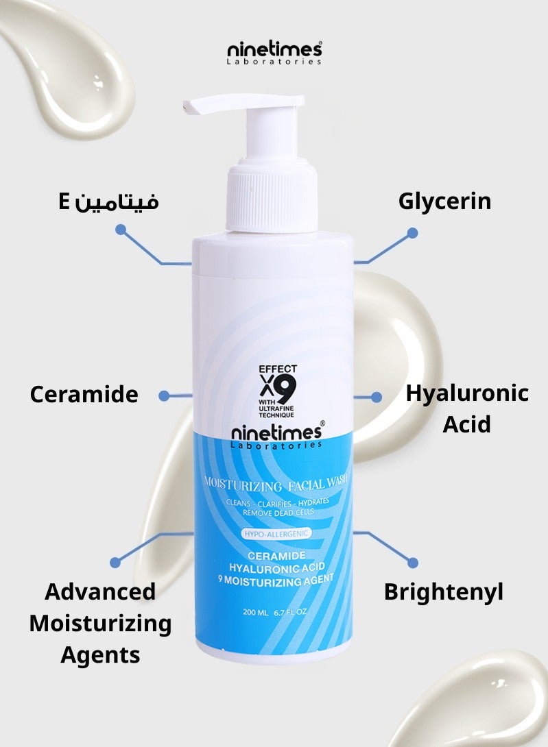 ناين تايمز  غسول الهيالورونيك لعلاج جفاف البشرة الشديد 200 مل - Image 3