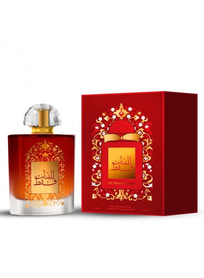 AFAQ LIL BANAT FAQAT Eau De Parfum - 100 ml - Image 1