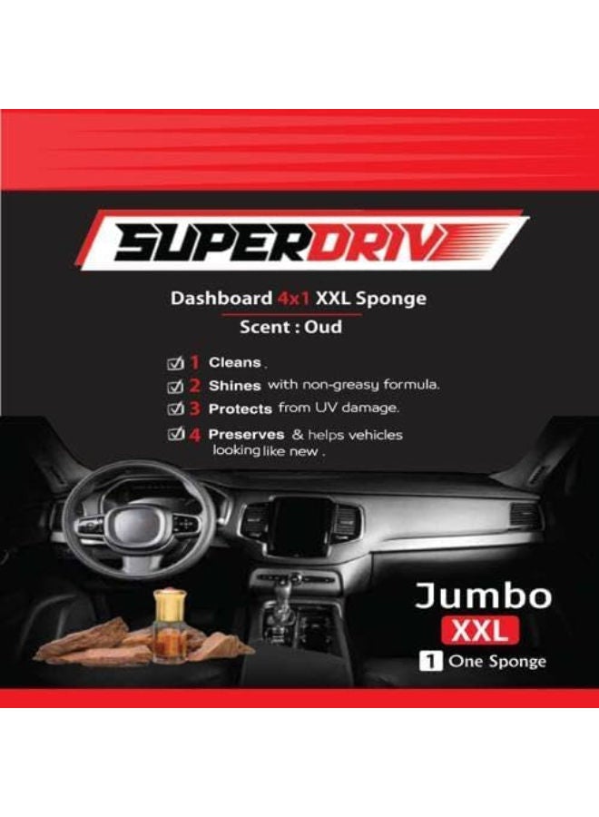 سوبر درايف سفنجة جامبو تنظيف التابلوه سوبر درايف 4 في 1  - برائحة العود - Image 1