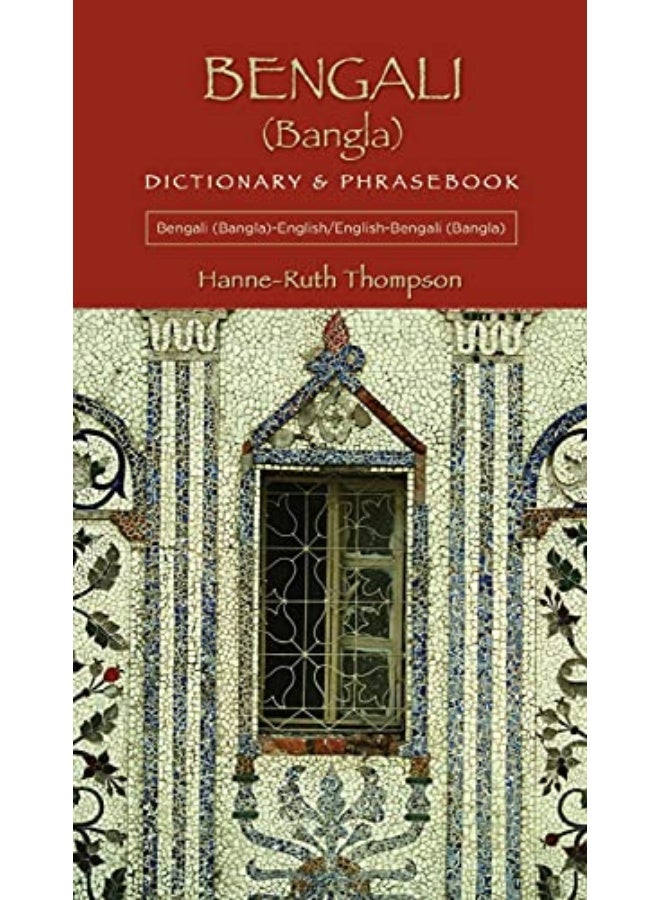 Bengali Banglaenglish / Englishbengali Bangla Dictionary & Phrasebook By Hanne-Ruth Thompson Paperback