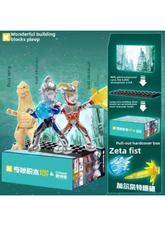 Wonderful Building Blocks Altman Bailey Yasai Rotega Time And Space Showdown Theater Edition Assembled Man Boy Gift-Color:Ultraman Theater Model-ultraman Heritage [zero + Zeta + Red King]