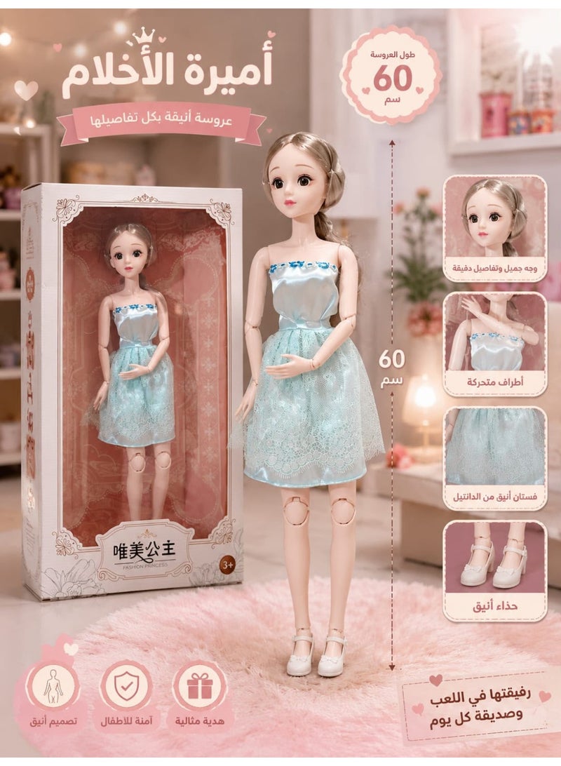 vGRASSP Fashion Princess Doll for Girls, Large 60 cm Dress-Up Doll with Elegant Dress, Long Hair, Movable Joints, Premium Gift Box, Role Play Toy, Pretend Play, Fashion Doll for Kids Age 3+, Large Size 61 x 32 x 9 cm - Image 3