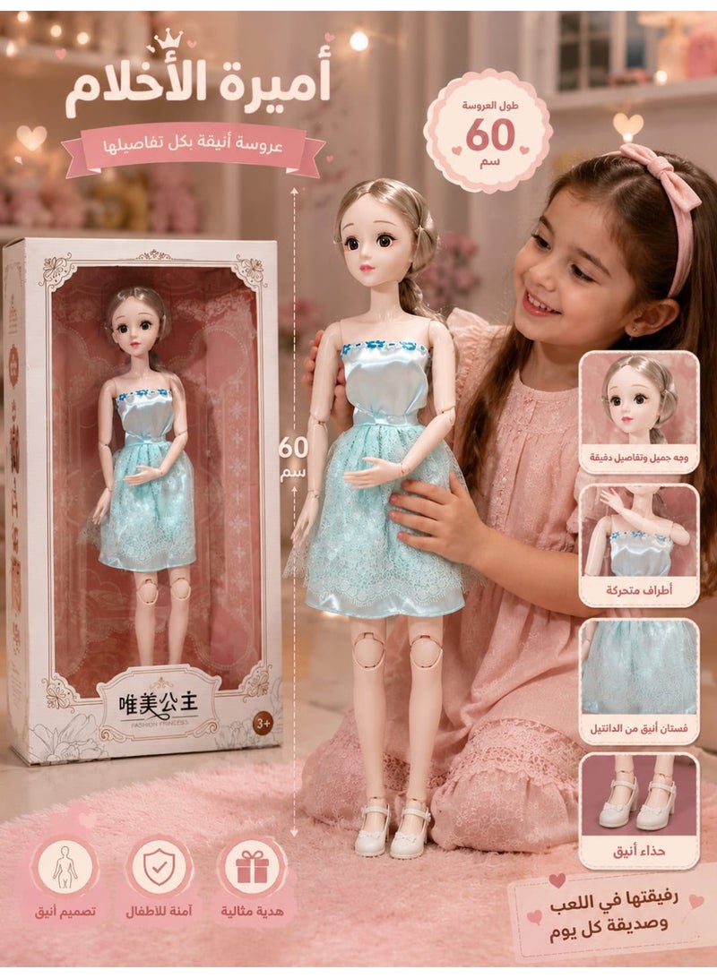 vGRASSP Fashion Princess Doll for Girls, Large 60 cm Dress-Up Doll with Elegant Dress, Long Hair, Movable Joints, Premium Gift Box, Role Play Toy, Pretend Play, Fashion Doll for Kids Age 3+, Large Size 61 x 32 x 9 cm - Image 2