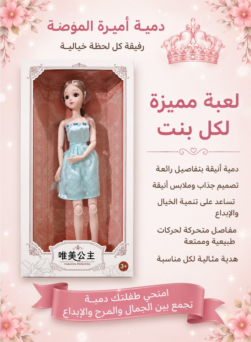 vGRASSP Fashion Princess Doll for Girls, Large 60 cm Dress-Up Doll with Elegant Dress, Long Hair, Movable Joints, Premium Gift Box, Role Play Toy, Pretend Play, Fashion Doll for Kids Age 3+, Large Size 61 x 32 x 9 cm - Image 5