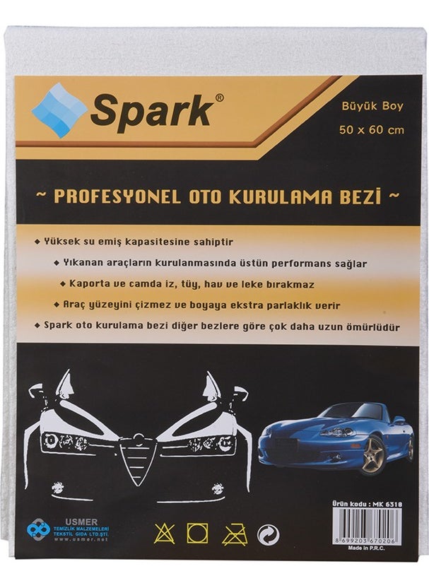 Spark Cloth Microfiber Drying Cloth Large Size  - Image 1