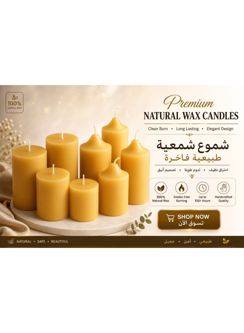 Premium Organic Beeswax Candle Set (8 Pieces) – Elegant Mixed Sizes, Handcrafted Luxury (1210g Total) - Image 1