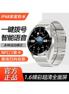 Silver crude steel-full Ultra HD-with payment + NFC