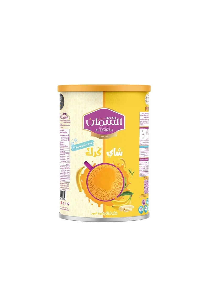 Premium Banana Karak Tea 640g Instant Mix by Mohammad Al Samman Makes 32 Cups Creamy Flavor