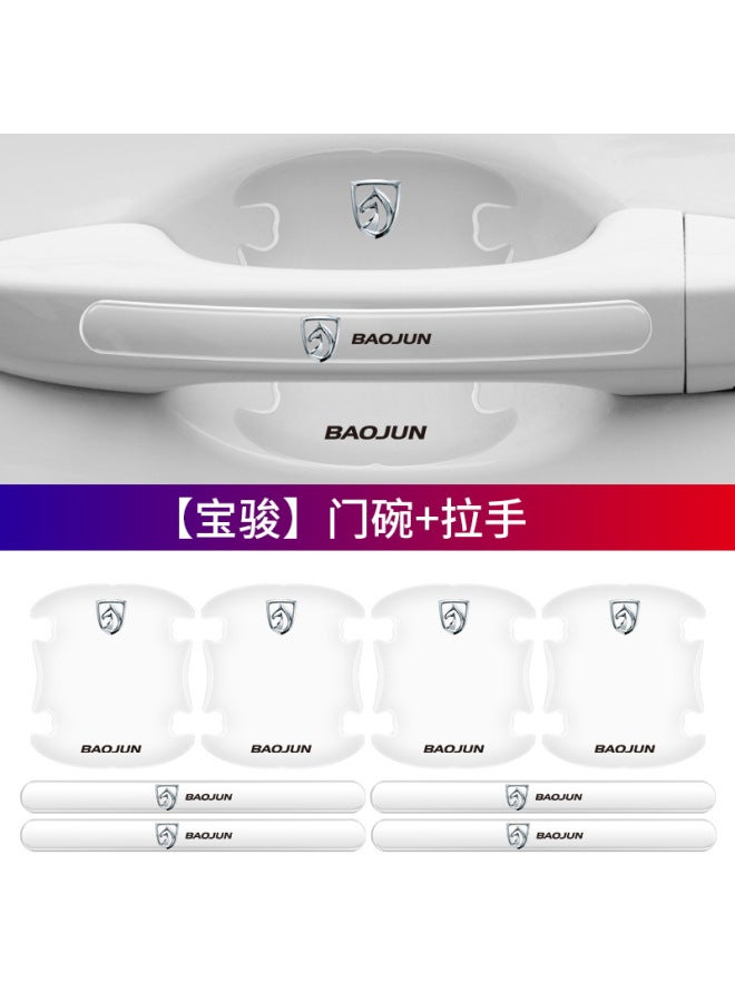 Direct Car Door Bowl Handle Protection Stick Anti-collision Strip Self-adhesive Transparent Handle Door Stick Anti-scratch Scratch