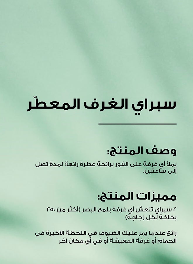 Bath & Body Works بخاخ الغرفة ألف أمنية 42.5 جرام / 1.5 أونصة - Image 3