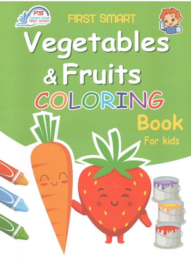 Vegetables And Fruits Coloring Book For Kids  - Image 1