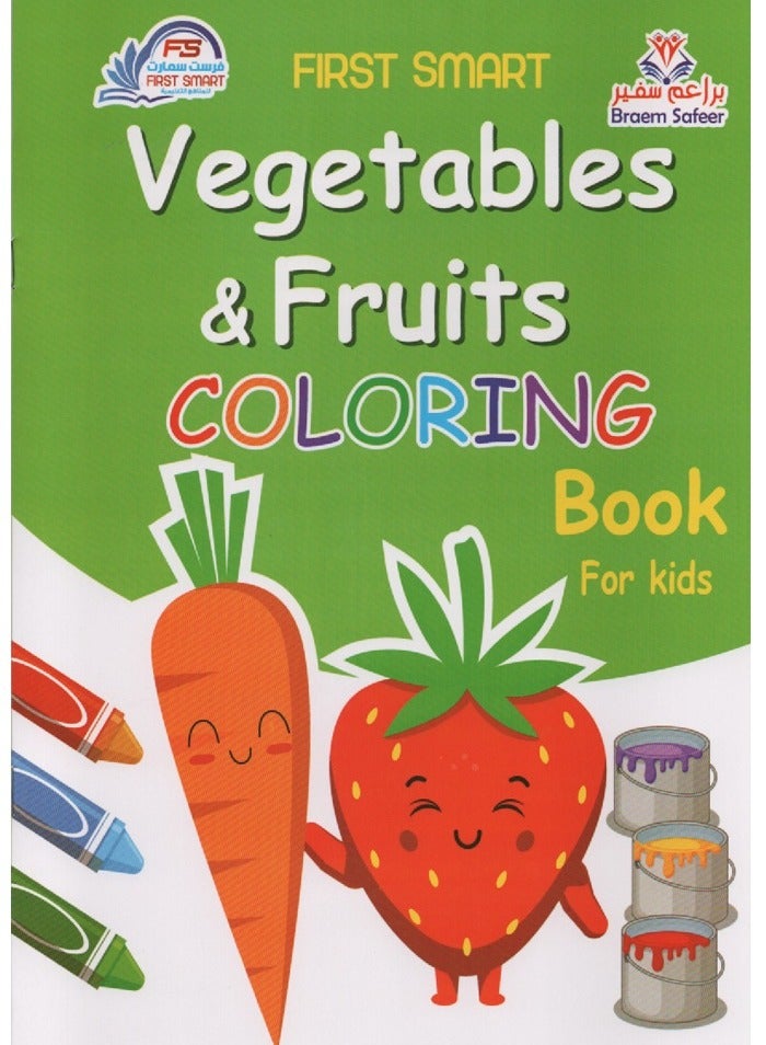 Vegetables And Fruits Coloring Book For Kids  - Image 3