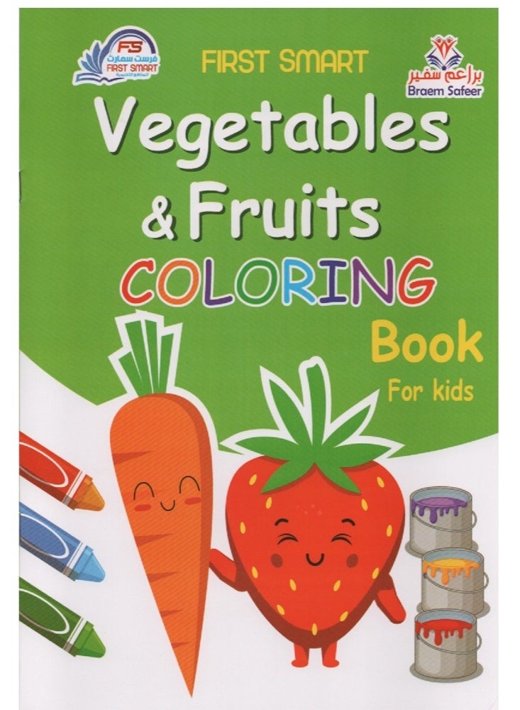 Vegetables And Fruits Coloring Book For Kids - Image 1