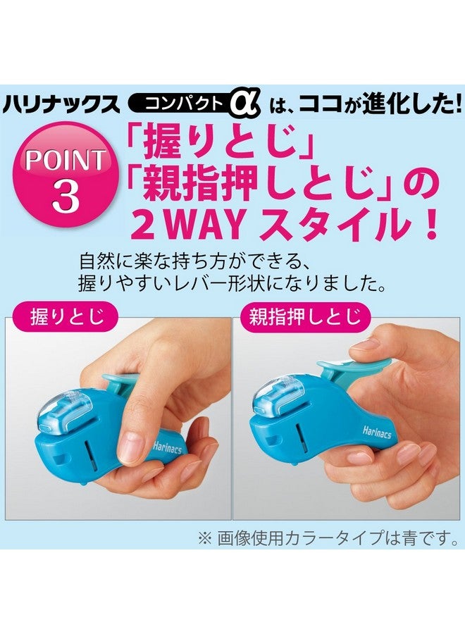 كوكويو دباسة كوكويو بدون دبابيس من هاريناكس كومباكت ألفا، أزرق (SLN-MSH305B) - Image 4