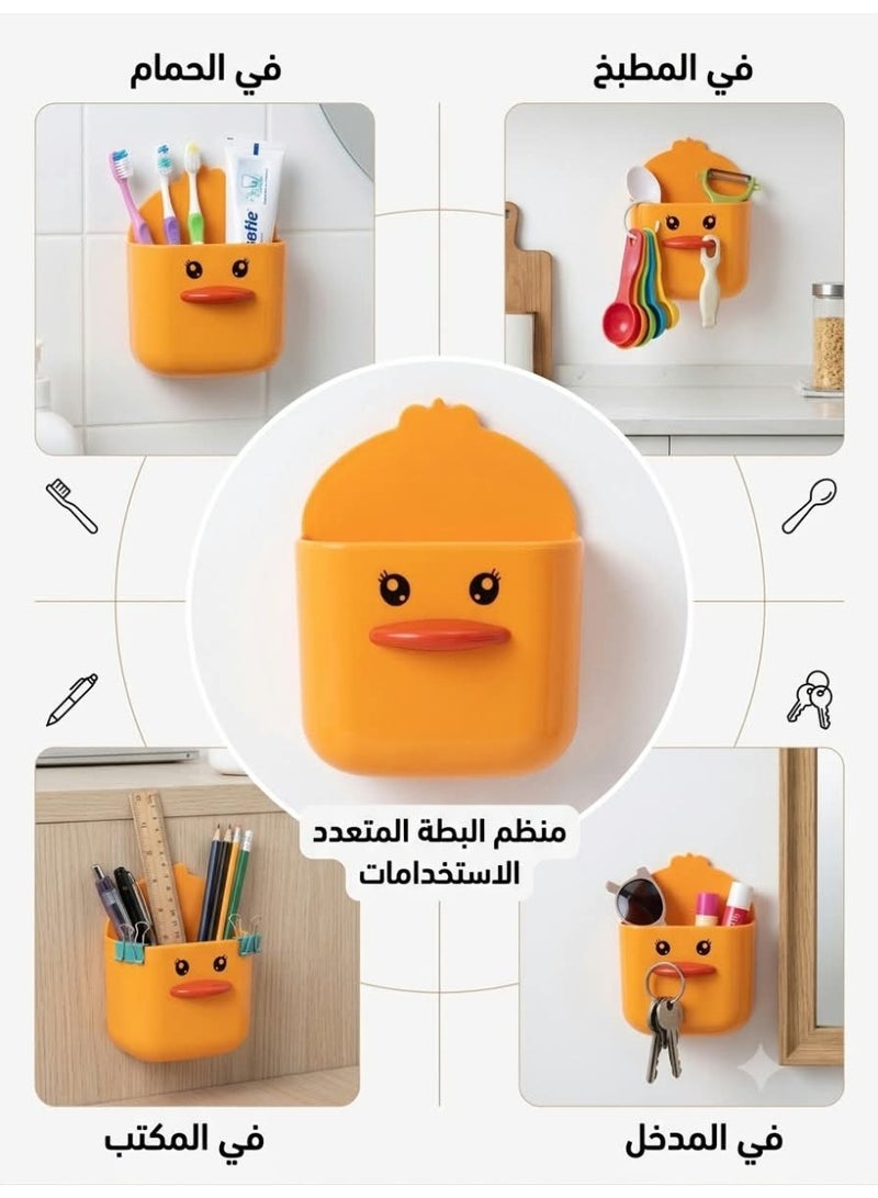 Spaceshoop Cute Duck Wall Mounted Storage Box Organizer Self Adhesive Punch Free Small Hanging Holder - Image 3