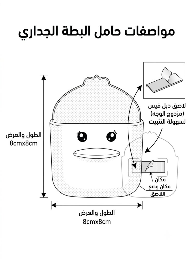 Spaceshoop Cute Duck Wall Mounted Storage Box Organizer Self Adhesive Punch Free Small Hanging Holder - Image 2