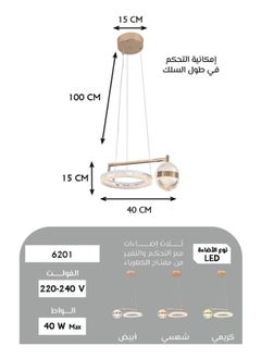 بيست باور ثريا ليد أكريليك مودرن 6201 – بقوة 40 واط – ثلاث أوضاع إضاءة – طول قابل للتعديل حتى 100 سم – تصميم حلزوني أنيق لغرف المعيشة والطعام والنوم – مصباح سقف زخرفي موفر للطاقة  - Image 3