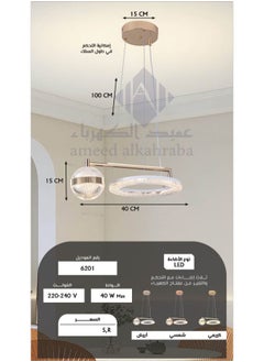 بيست باور ثريا ليد أكريليك مودرن 6201 – بقوة 40 واط – ثلاث أوضاع إضاءة – طول قابل للتعديل حتى 100 سم – تصميم حلزوني أنيق لغرف المعيشة والطعام والنوم – مصباح سقف زخرفي موفر للطاقة  - Image 5