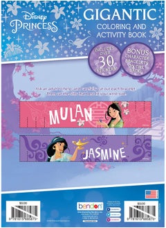 192Page Coloring And Activity Book With Stickers 46253 Bendon - pzsku/ZCD343435FE57C831682EZ/45/_/1698062315/5ae66352-8cf2-4bdd-bc89-9f650133acec