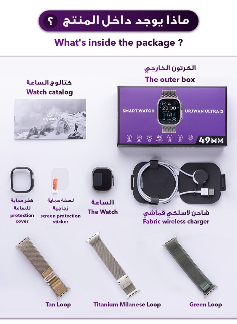 Urjwan Ultra 2 Smartwatch Silver: Crystal-Clear AMOLED Screen, Photo Display, Mobile App, Call & Notification Support, 3 Unique Straps - Image 4