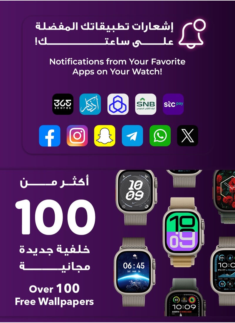 Urjwan - Ultra 2 Smartwatch - Silver | AMOLED Display, Photo Display Feature, “Remember You” for Instant Messaging, Exclusive App, Call and Notification Support, 3 Premium Straps. - Image 1