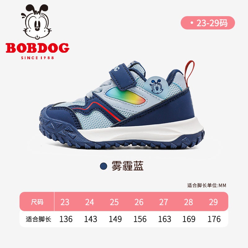Babu Bean Children'S Shoes Boys Sneaker 2024 Autumn Mesh Breathable Children'S Functional Shoes Fashion Brand Girls Toddler Shoes - Image 5