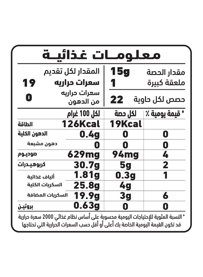 Al Alali Alali Ketchup (Glass) - 340Gm - Image 3