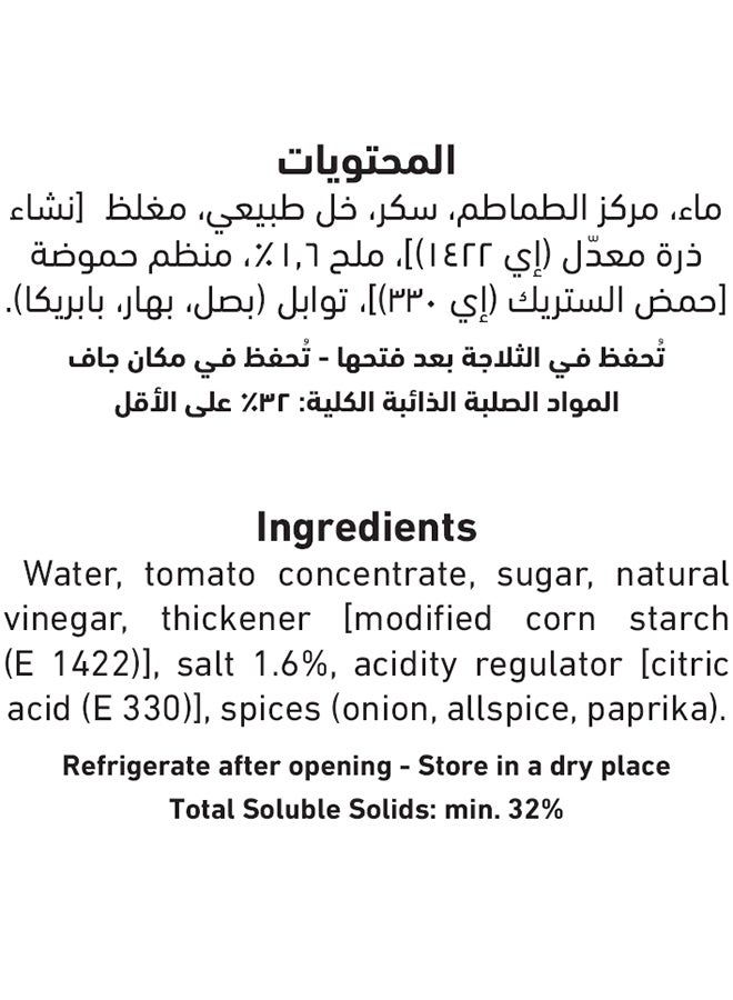 Al Alali Alali Ketchup (Glass) - 340Gm - Image 2