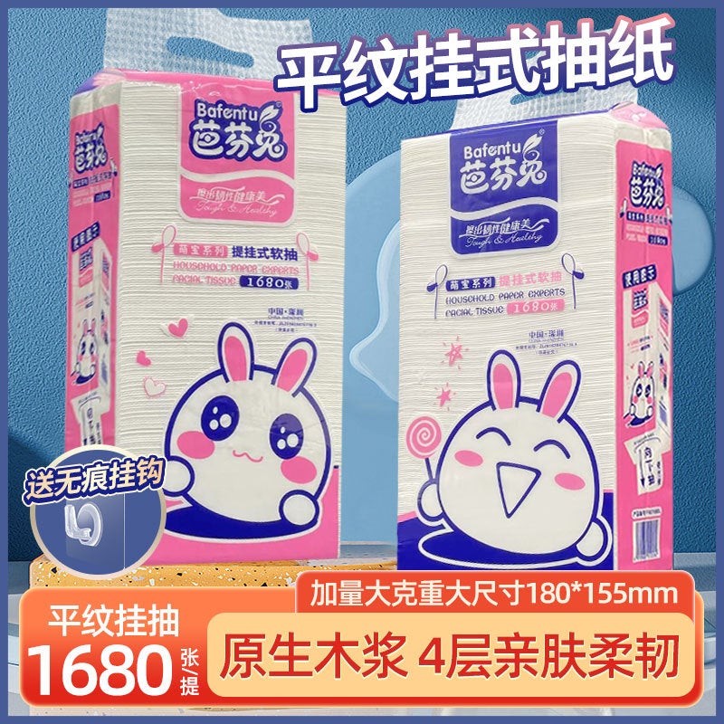 Baffin Rabbit 1680 Large Pack Hanging Paper Soft Toilet Paper Bottom Hanging Paper Towel Hanging Toilet Paper - Image 2