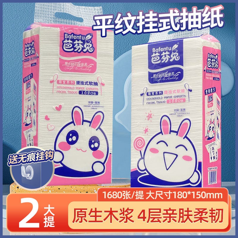 Baffin Rabbit 1680 Large Pack Hanging Paper Soft Toilet Paper Bottom Hanging Paper Towel Hanging Toilet Paper - Image 1